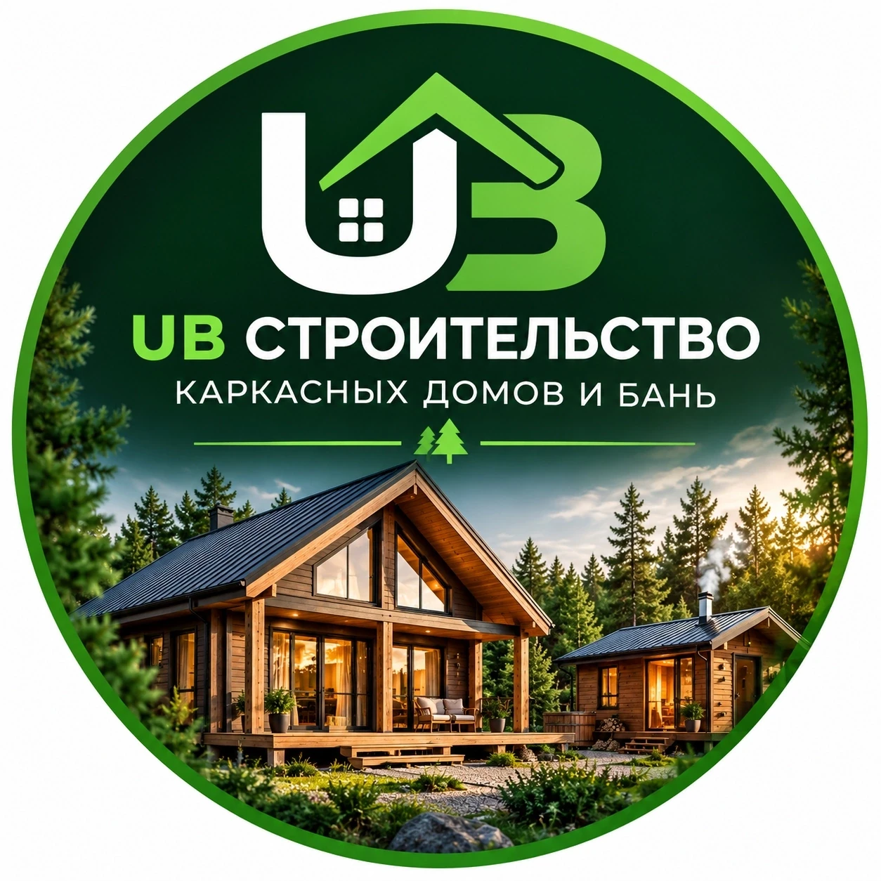 Логотип компании Ваганов Кирилл Константинович